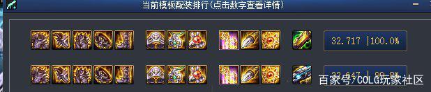 剑网3游戏100级便利更新！任务能够自动接了！1018