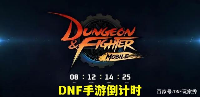 dnf私服虚拟机镜像