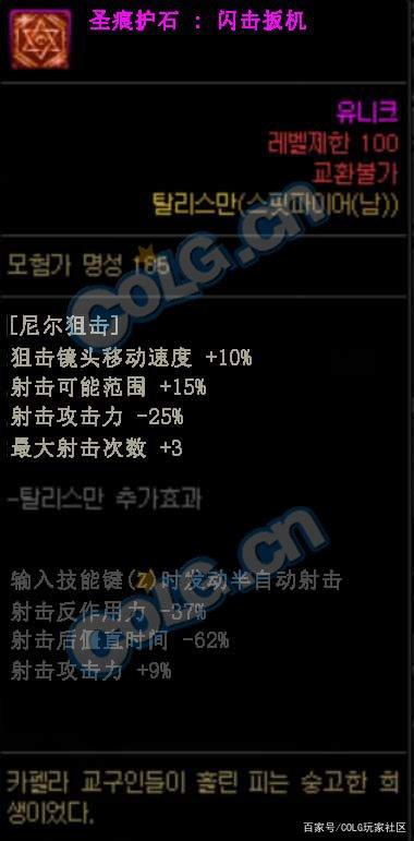 地下城私服没年套不能打超时空？这两位红眼不仅要打，还当金团主C！1083