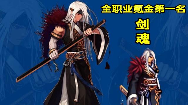 地下城私服12月13日增幅大狂欢上线，你准备金币全身红11了吗？1132