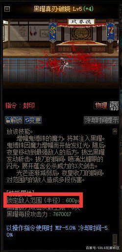 dnf私服一个人打三四个团是少的，十几个有的是1137