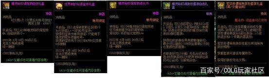 dnf私服发布网奶爸成首个卢克无门槛职业，满级随便进团，7等1团长不踢1141