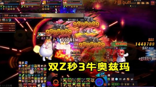 地下城私服春节宠物天下第一？用过这个才是真的香！140