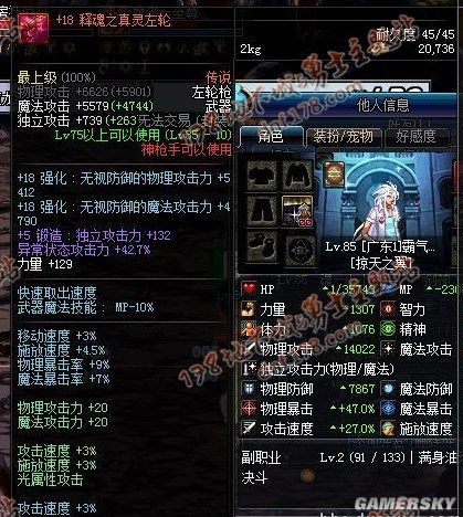 dnf私服90版本下载