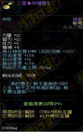 dnfsf4个月平衡成笑话？26个职业“明增暗削”，红眼原地踏步160