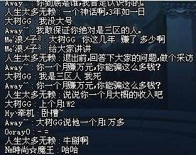 谁知道dnf私服171