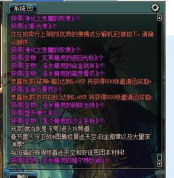 dnfsf三国赵云1V1吕布，孰胜孰负用数据来说明186