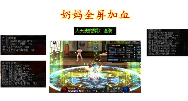 dnf哪些私服有十阶装备234
