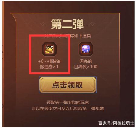 dnf私服哪个比较靠谱