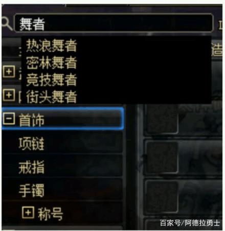 dnf公益服发布网普雷打团，如果遇到女玩家，你会有什么举动？
