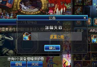 dnf私服fuzhu吧258