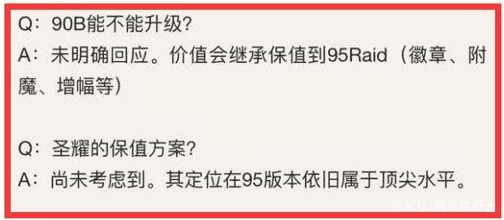 地下城私服这三大职业只有高投入，才能玩得很舒服，平民玩家慎入！266