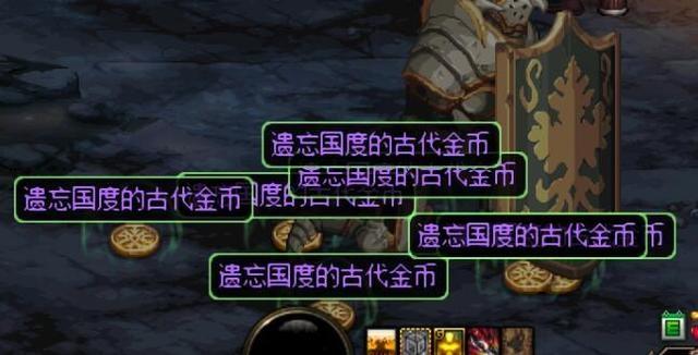 地下城私服补丁怎么用