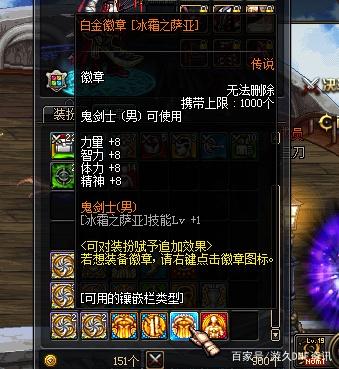 地下城私服策划开始“钓鱼”！2万块削弱1个职业，剑帝仍是赢家？379