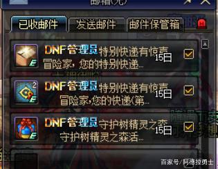 大将军地下城私服下载