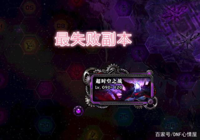 地下城私服-与勇士私服86级搬砖（地下城私服86级搬砖去哪儿好）467