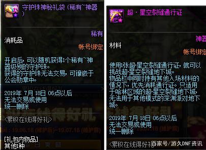 地下城私服手游延期上线，使命召唤手游却已定档12月，全球玩家