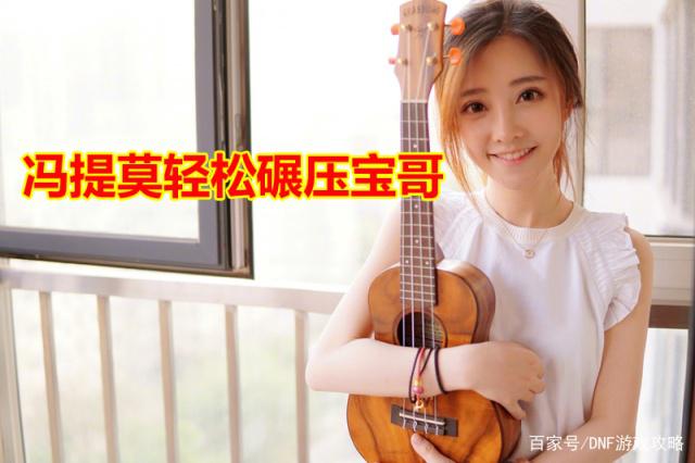 摆渡dnf私服479