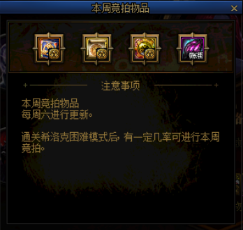 dnf私服fuzhu吧5