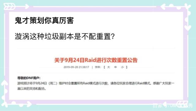 dnfsf真赢还是放水？旭旭宝宝PK散打冠军，狂赢了19局530