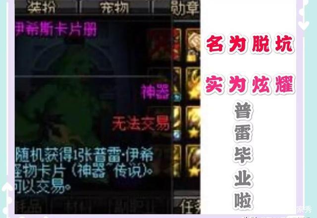 最初的我们dnf私服571