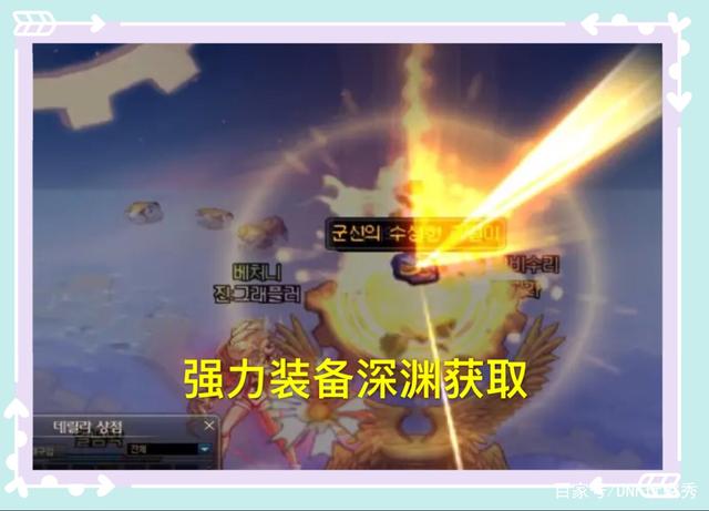 dnf私服发布网商人开始倒牛奶，331个史诗罐子10金币甩卖