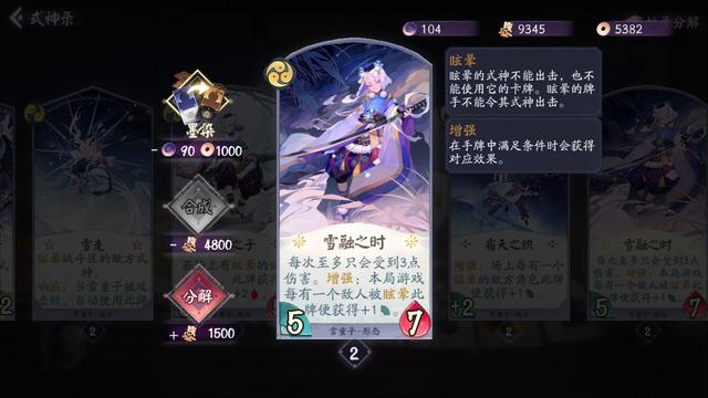 地下城私服补丁怎么用628