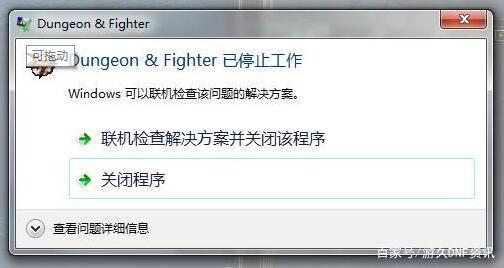 dnfsf千呼万唤始出来！13周年站街奖励，没有13券也没有