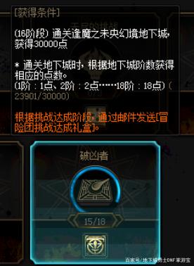 dnf公益服22年新春礼包曝光！10套装扮颜值爆表，稀有克隆武器来了727