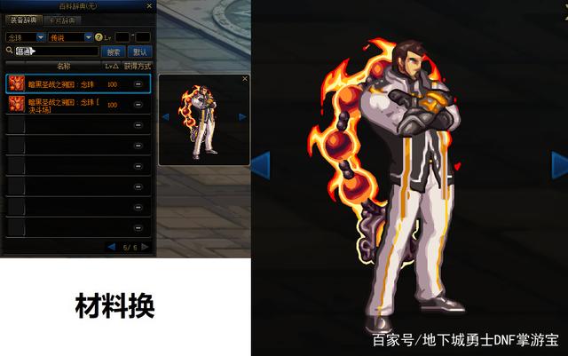剑网3游戏100级便利更新！任务能够自动接了！732