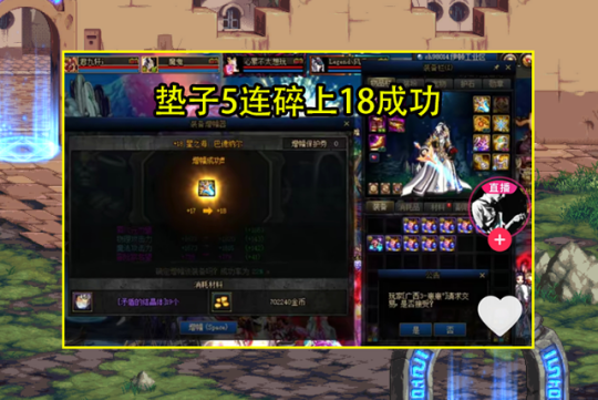 dnf私服发布网小团团才玩2个多月，已索然无味放弃，连游戏都不上了91
