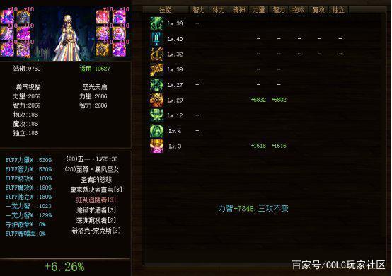 dnf私服高防服务器