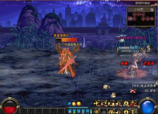 dnf私服自由交易